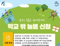 헤드라인 기사 이미지